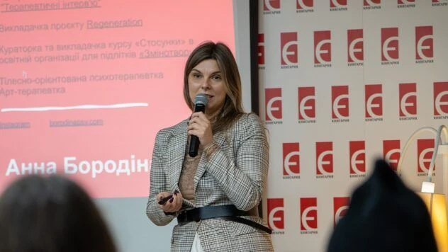 Як краще зрозуміти себе: Regeneration та Книгарня Є створили психологічну добірку книг